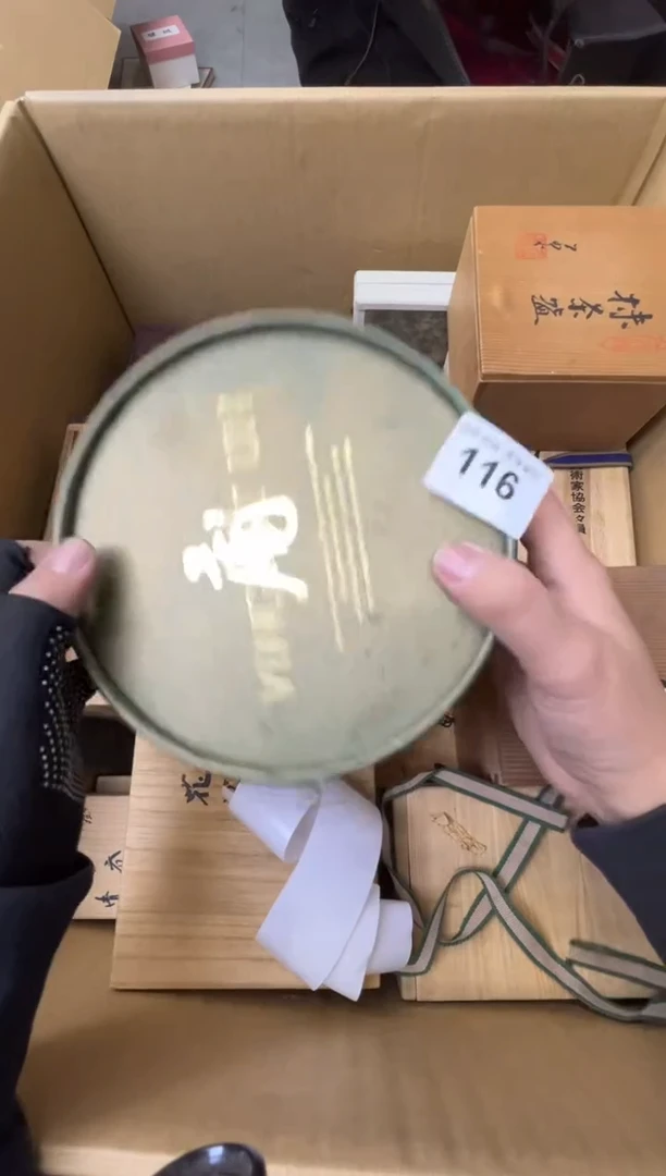 冬**热熊大熊精选舶来品二号116