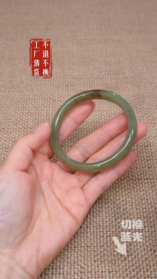 【闪购商品】和田玉手镯未镶嵌212工厂抛货 不退不换 带糖