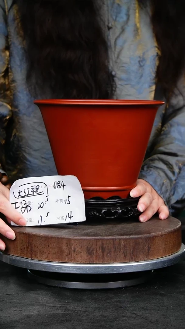 紫砂花盆1184+s紫砂花盆