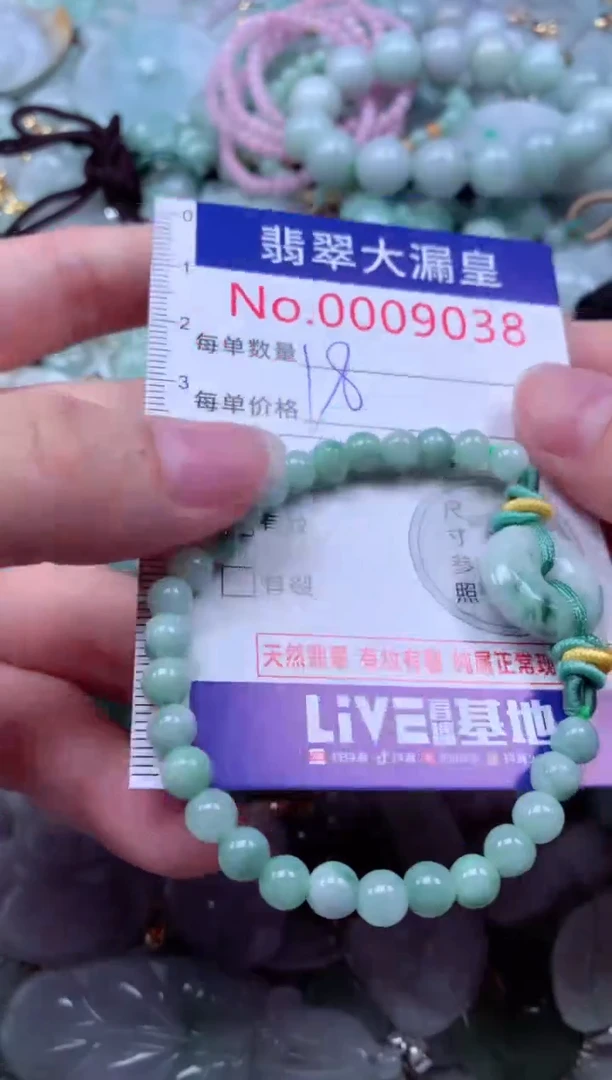 吊坠(不含链)未镶嵌翡翠9038