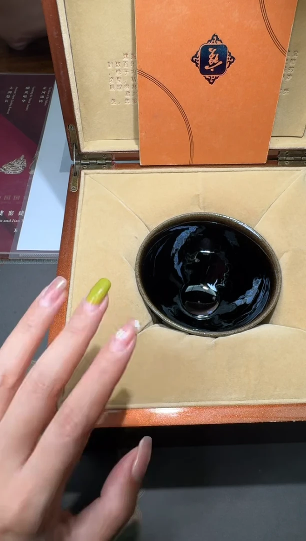 茶盏黄宝庆素曜盏10