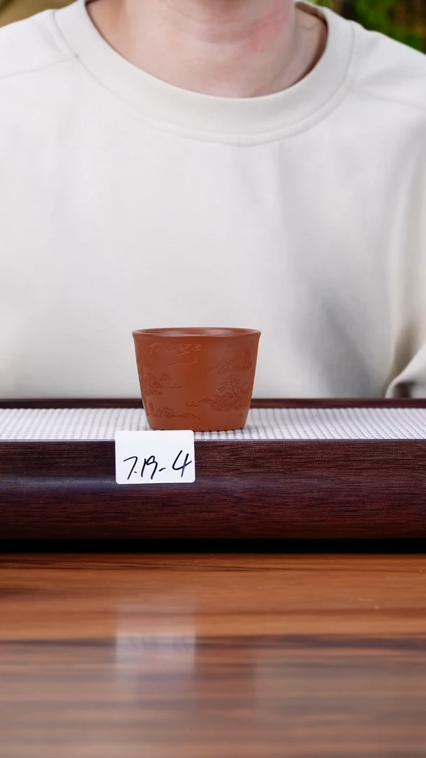茶壶紫砂7.19-4机刻 朱泥 主人杯