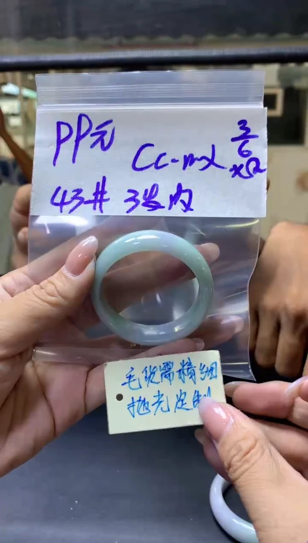 定制翡翠未镶嵌 Cc+手镯43#99元毛货需抛光