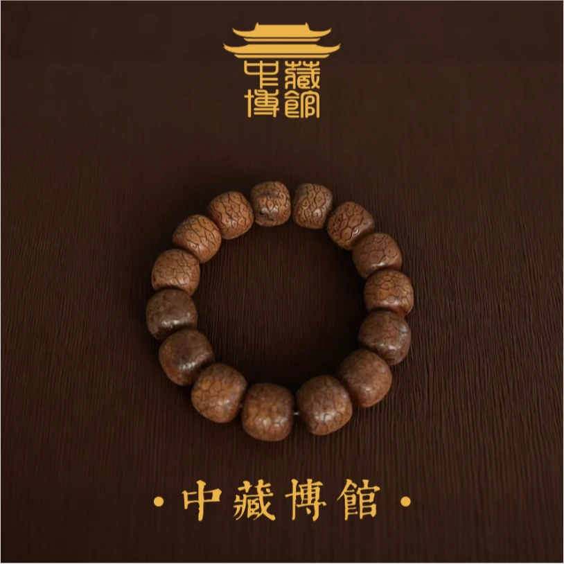 名贵文玩大叶黄花梨老型珠15雕刻【祥云款】