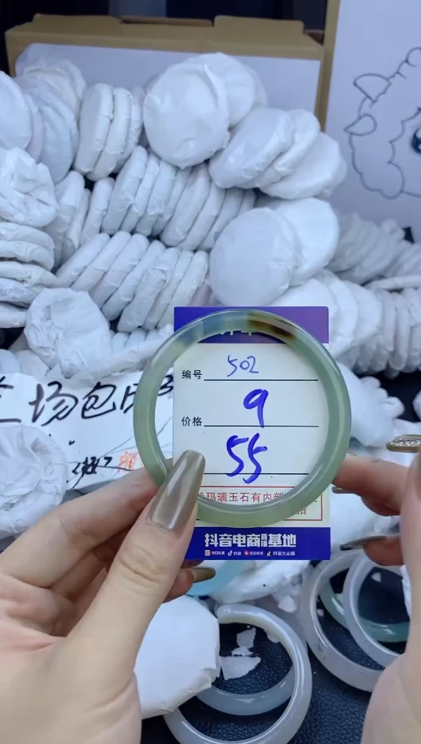 手镯玛瑙/玉髓未镶嵌502