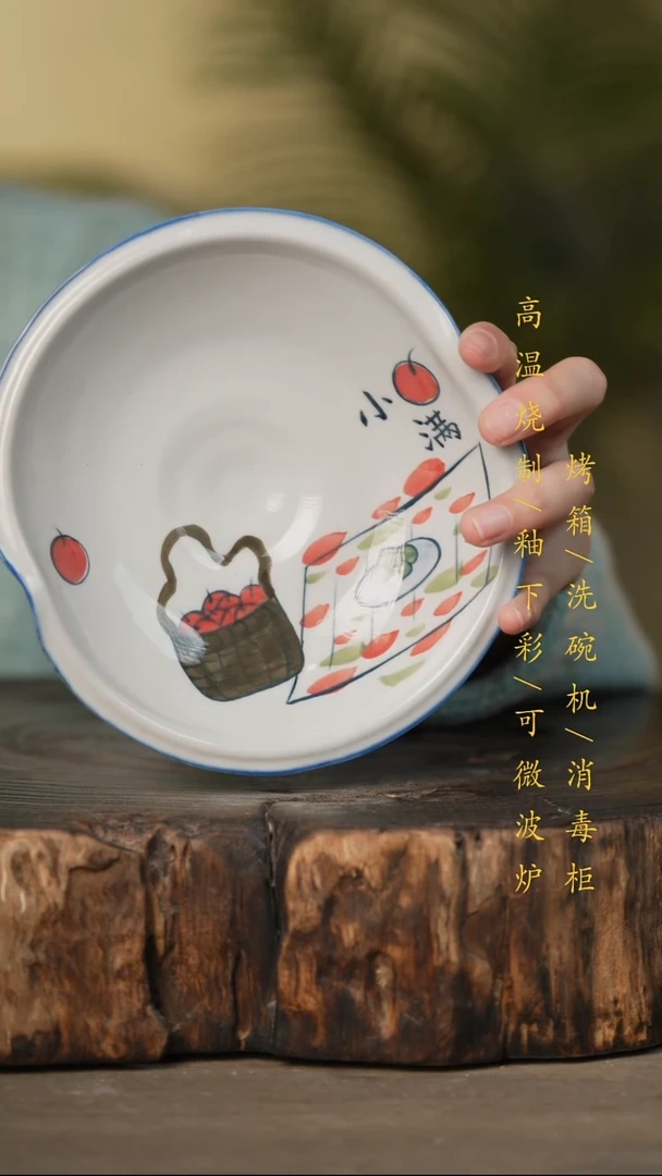 瓷片景德镇高温釉下彩可微波烤箱洗碗机