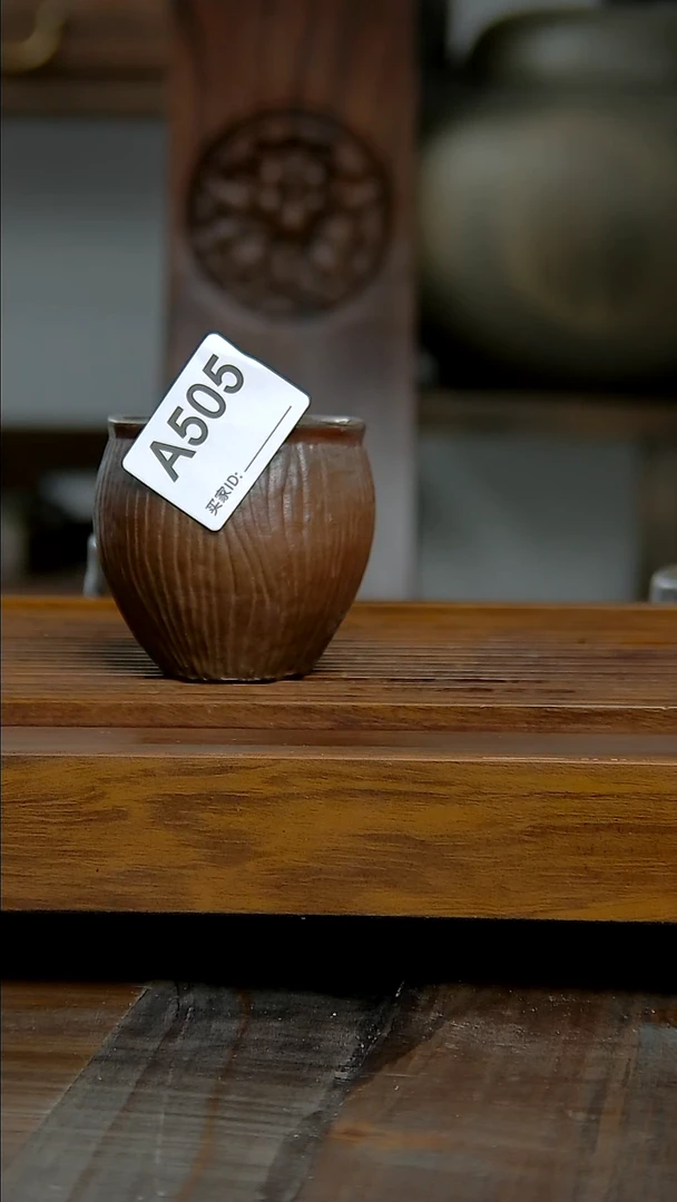 坭兴陶贵台龙窑A505