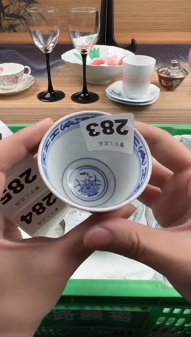 瓷片黑****¹瓷片        283