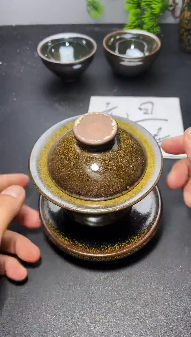 茶盏茶盏221（微瑕）叶紫建盏