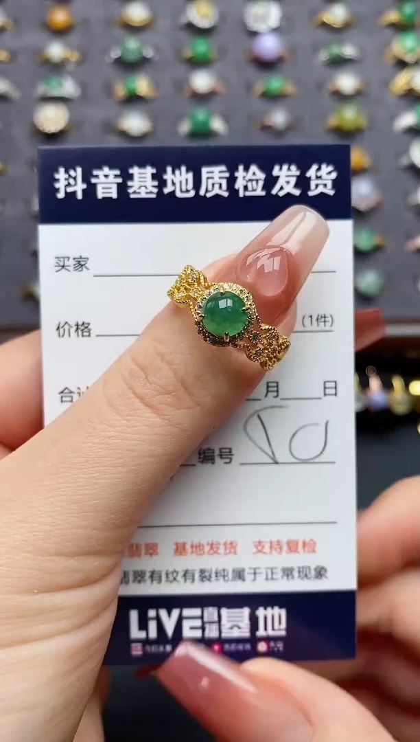 银S925镶嵌戒指翡翠.......