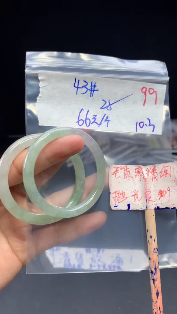 未镶嵌定制翡翠拍一发一随机发货99