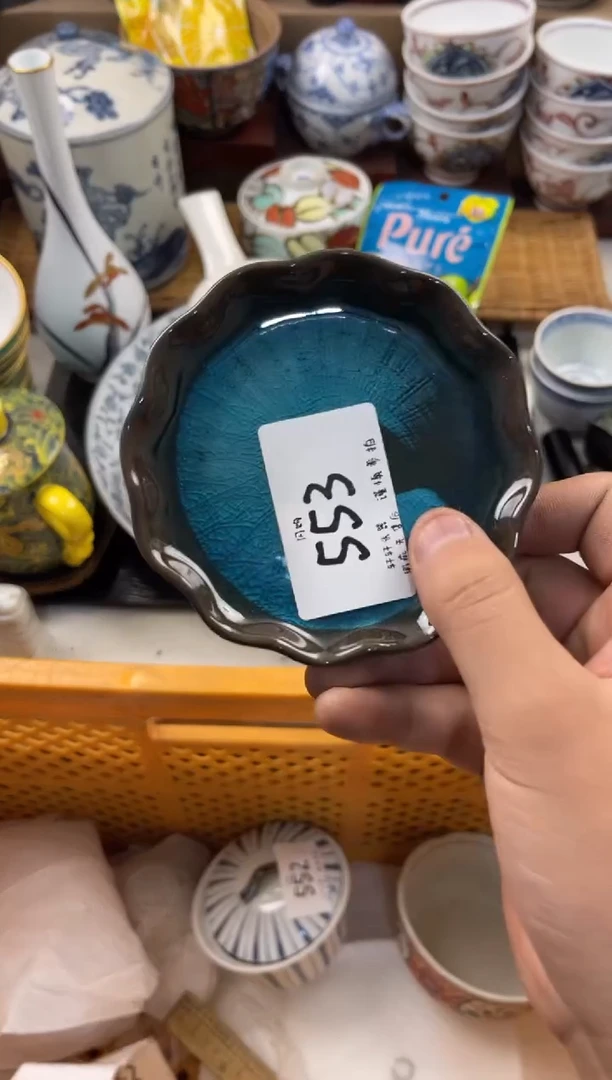 凡* 店铺名称 轩轩瓷器 闪购类型 定向 凡你