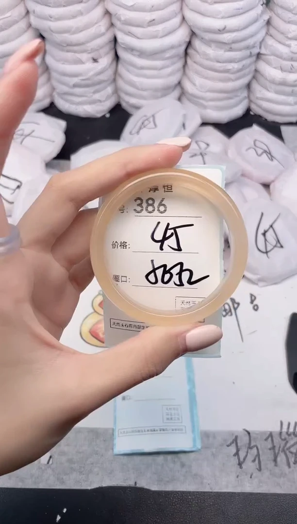 玛瑙/玉髓手镯未镶嵌386