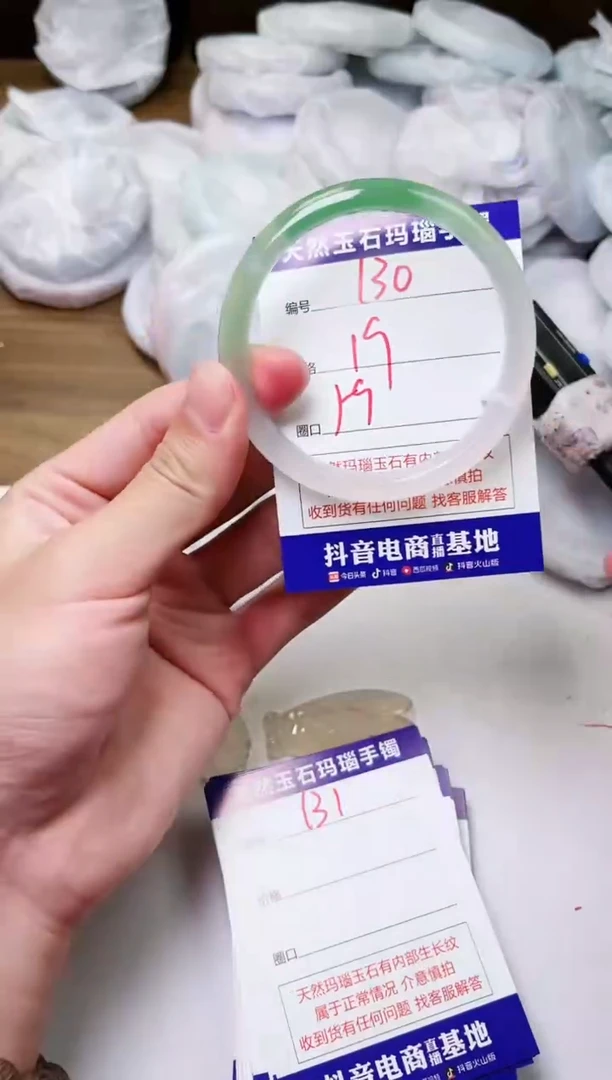 玛瑙/玉髓手镯未镶嵌130
