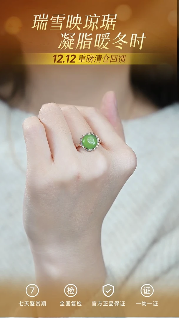 银S925镶嵌戒指和田玉/支持复检/多样性发一cg