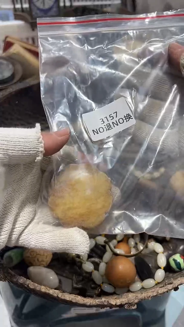 广*潮秒拍秒付定向闪购