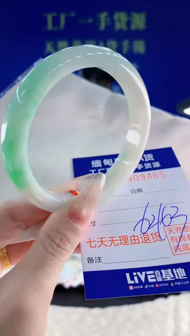 未镶嵌手镯翡翠65