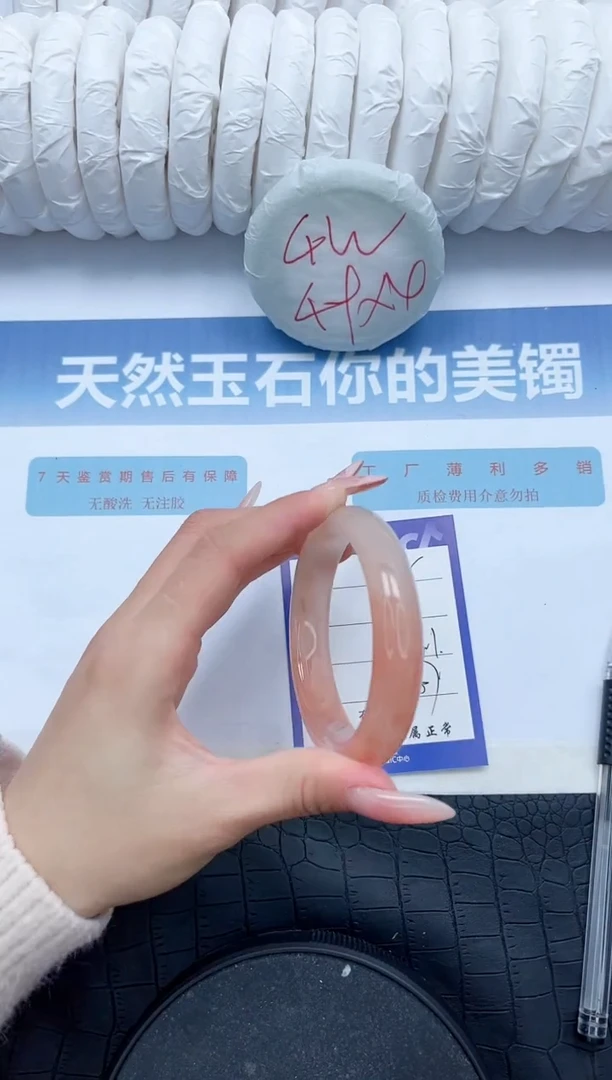 【闪购商品】石英质玉手镯未镶嵌L308-56.1
