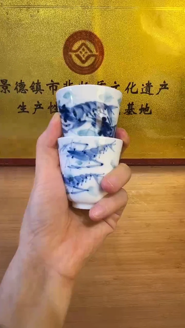 景德镇虾趣对杯（前5）