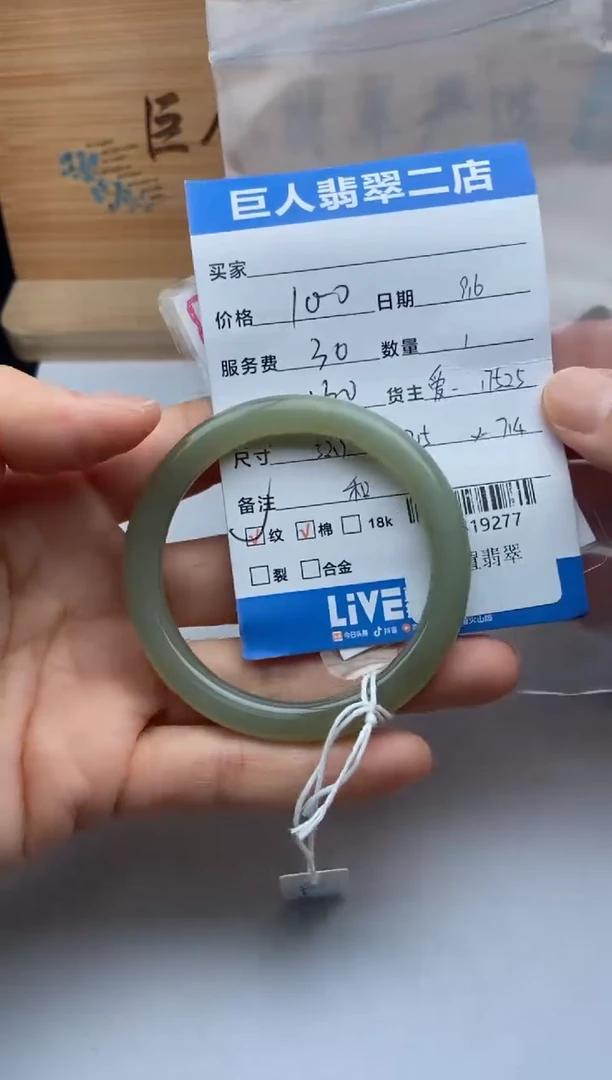 颈饰未镶嵌和田玉多*米手镯多人-22519277