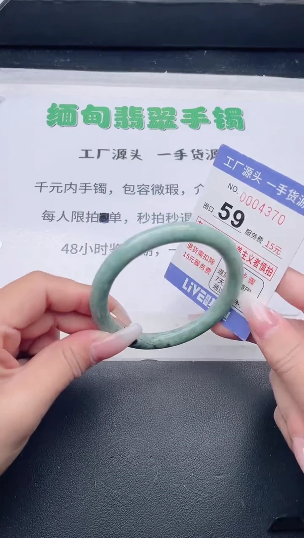 未镶嵌手镯翡翠翡翠手镯未镶嵌