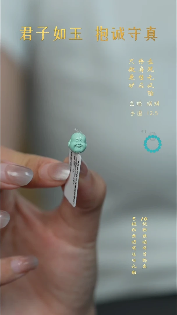 未镶嵌绿松石L72（多样性发一件）配件