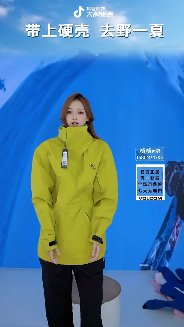 volcom 斜拉绿 L码