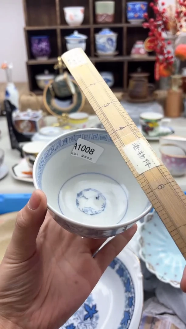 【闪购商品】碟1008A............