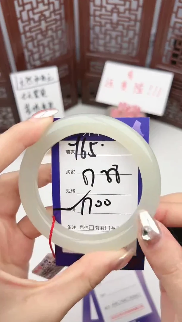 【闪购商品】和田玉手镯未镶嵌微色差Y65