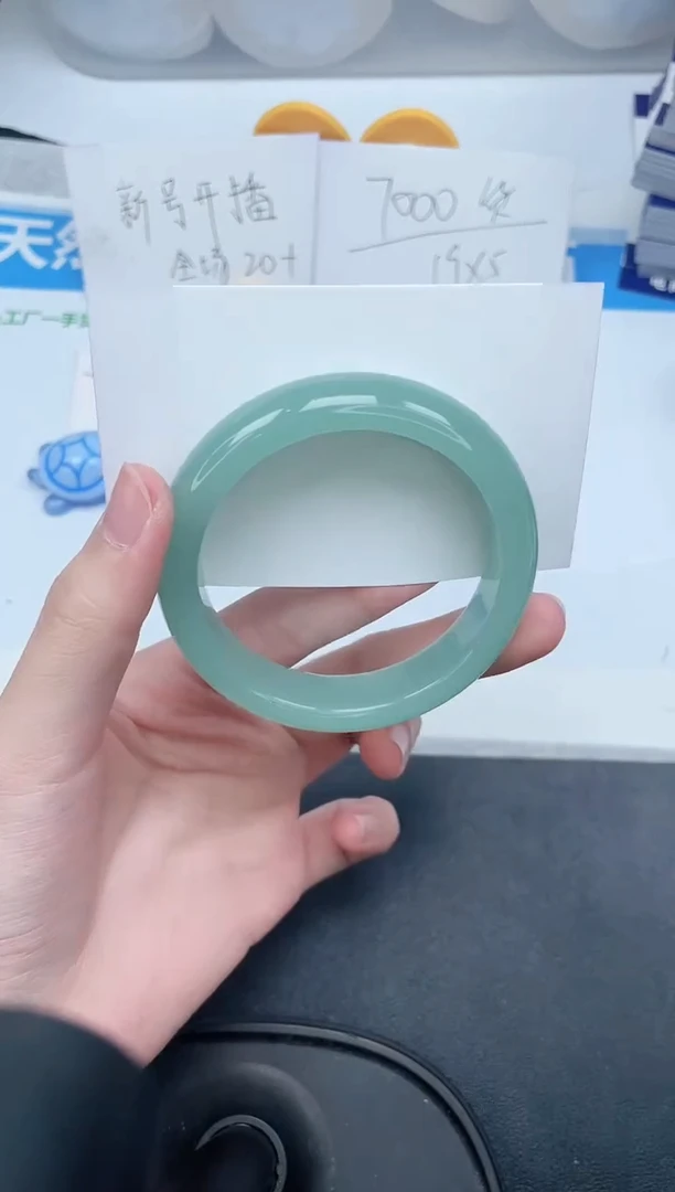 石英质玉手镯未镶嵌51-53