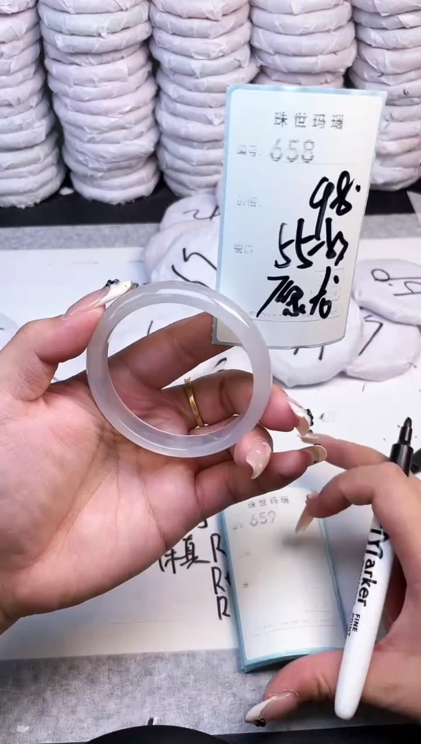 手镯玛瑙/玉髓未镶嵌658