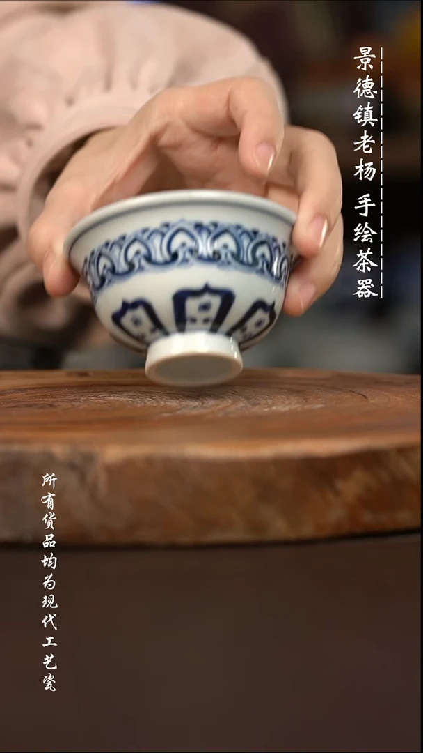 微瑕福利 现代瓷   小