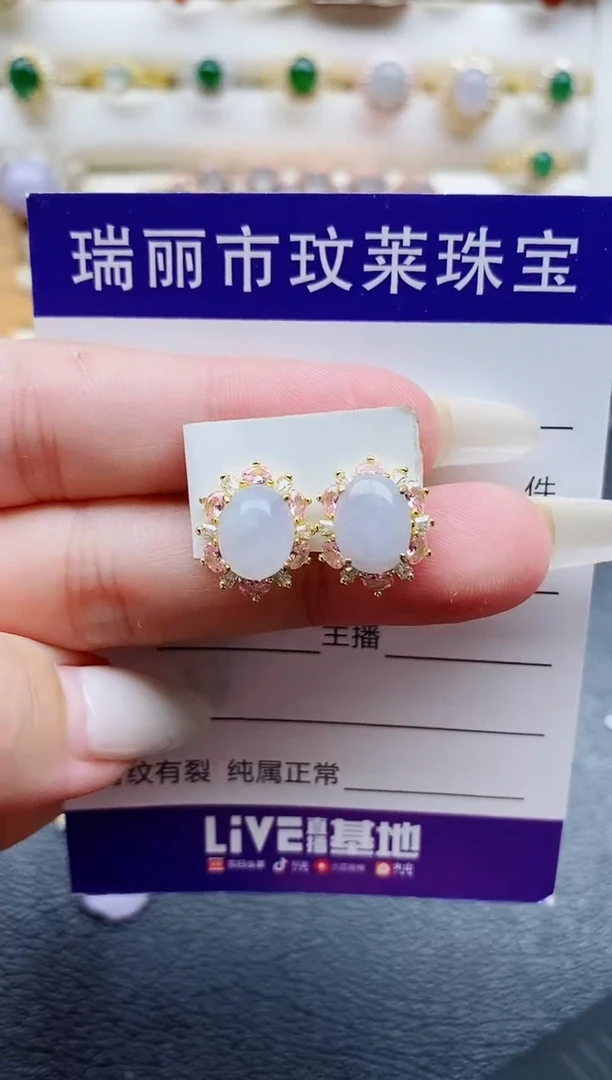 银S925镶嵌戒指翡翠1