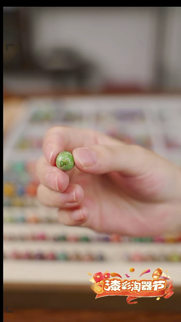 1.1圆珠【绿金】