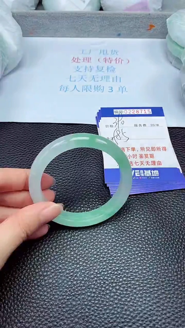 拍下以实物为准228715