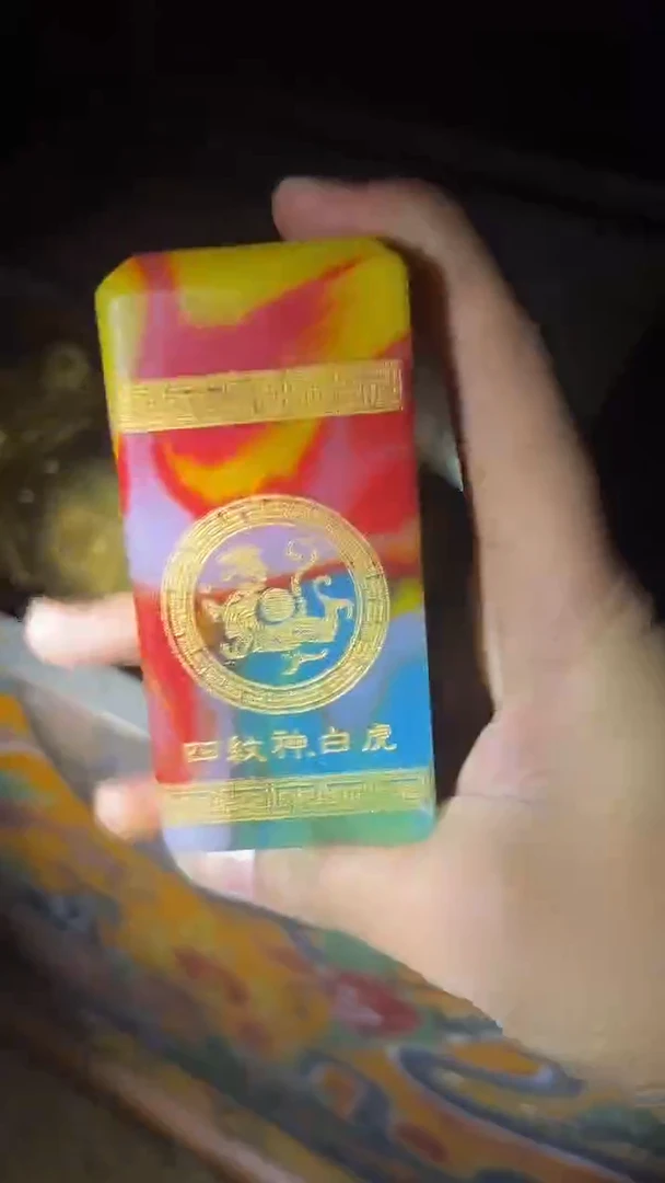 和田玉未镶嵌挂件五色神兽印章