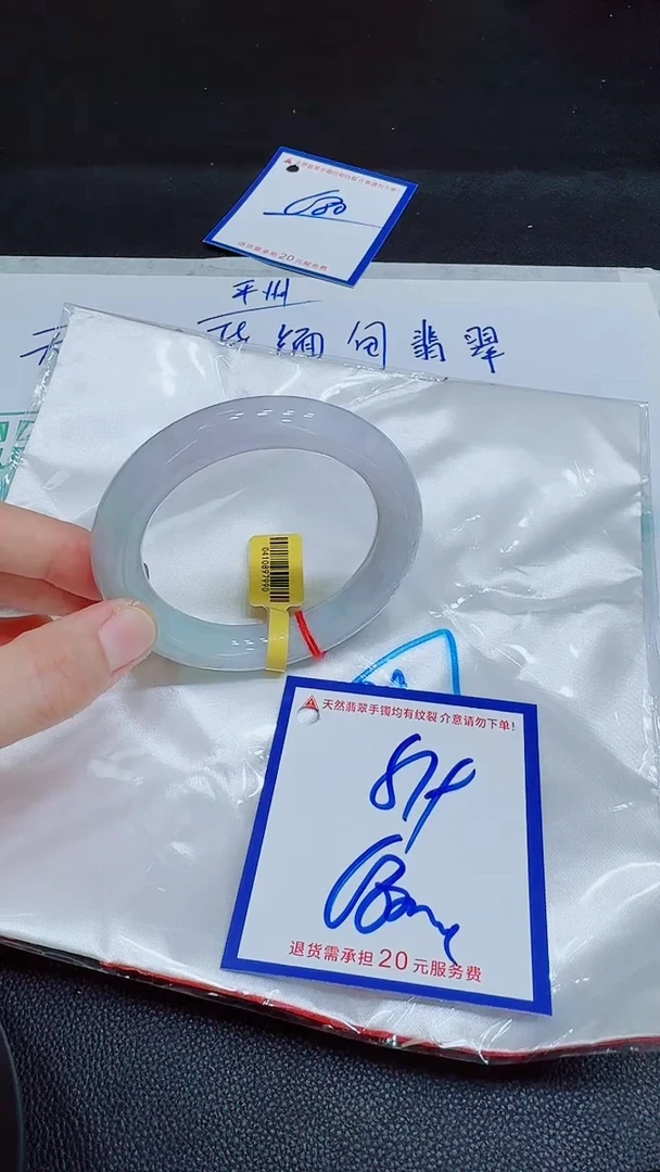 翡翠手镯未镶嵌11111111