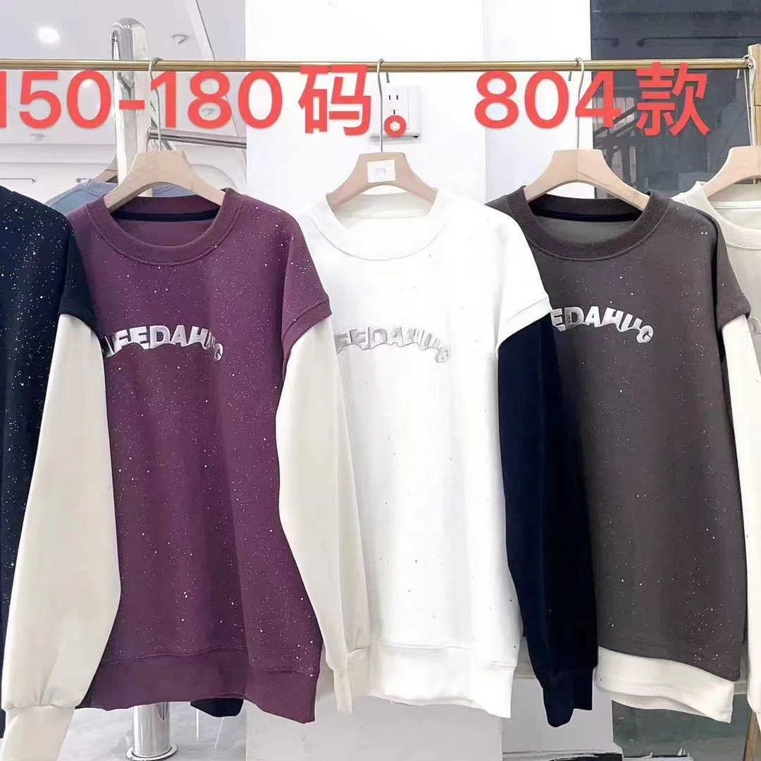 童装卫衣 春秋款 长袖休闲