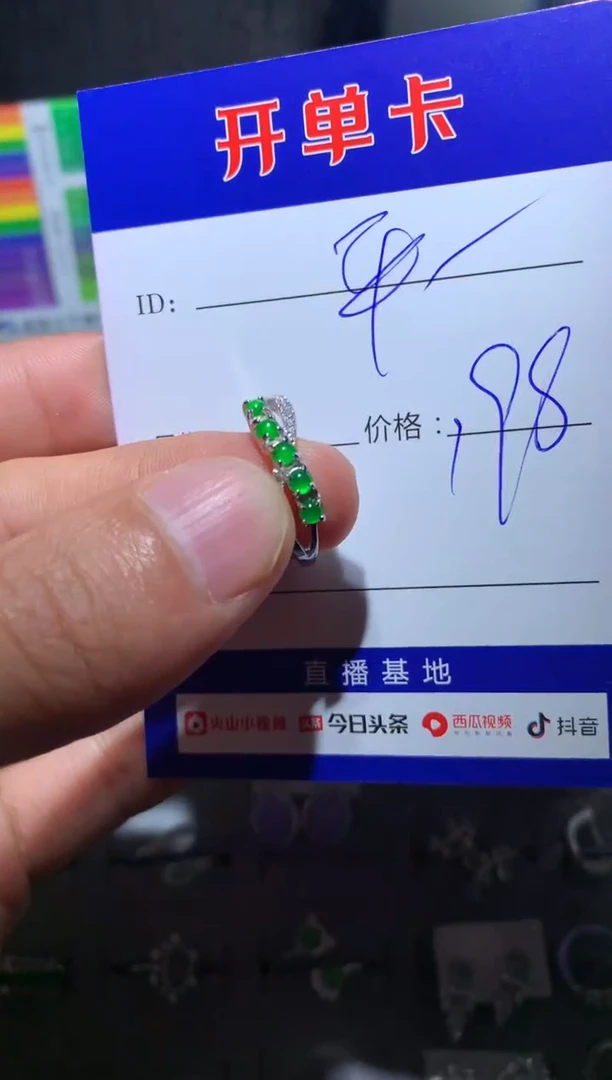 【闪购商品】翡翠戒指银S925镶嵌 平安喜乐发财