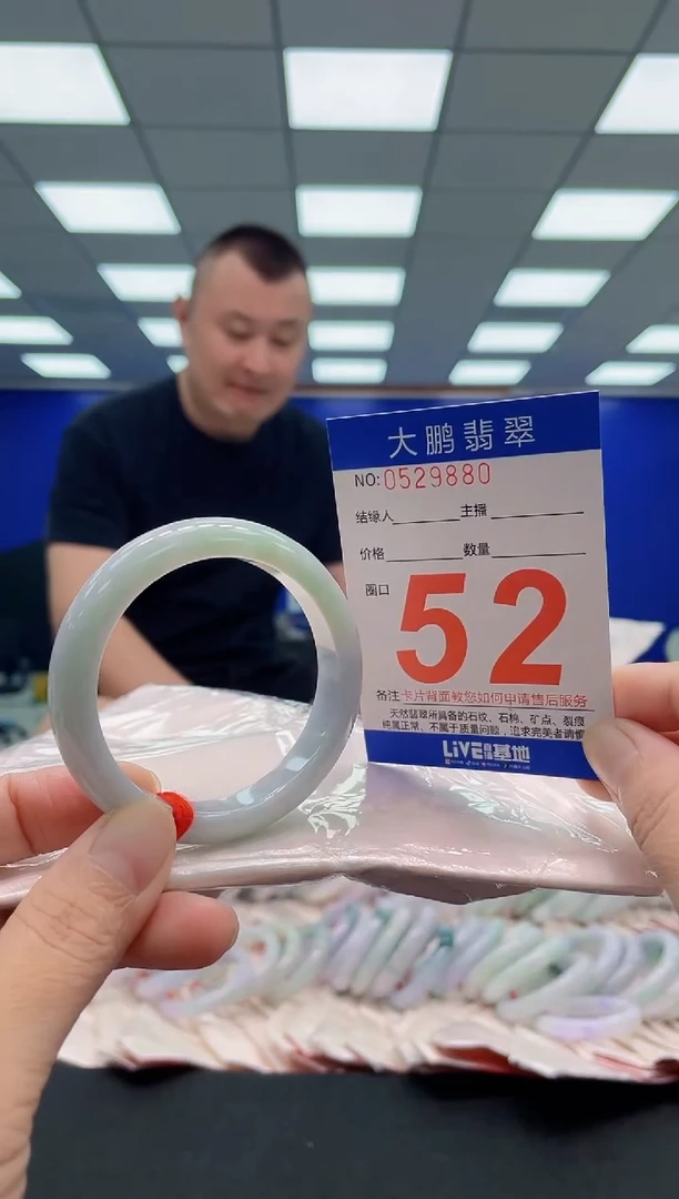 未镶嵌手镯翡翠AAAAAAAAA