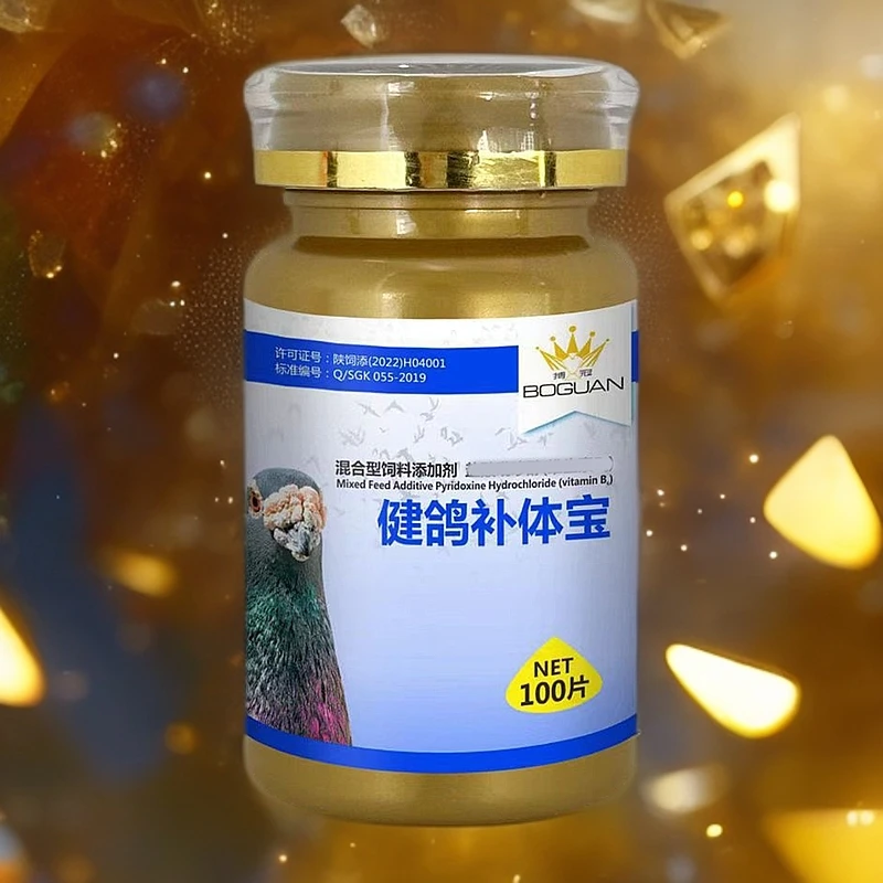 白鸽子搏冠健鸽补体宝 saglam kaptar badan kuwatlax【新疆包邮】