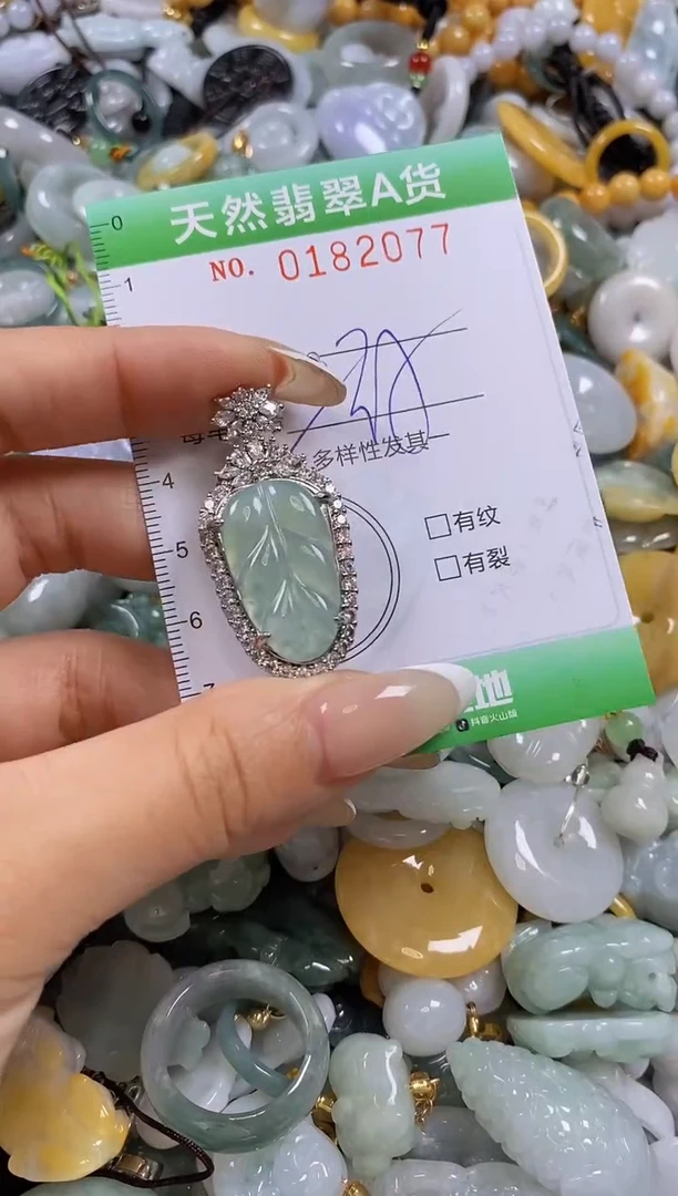 翡翠未镶嵌颈饰闪购0182077多样性发其一