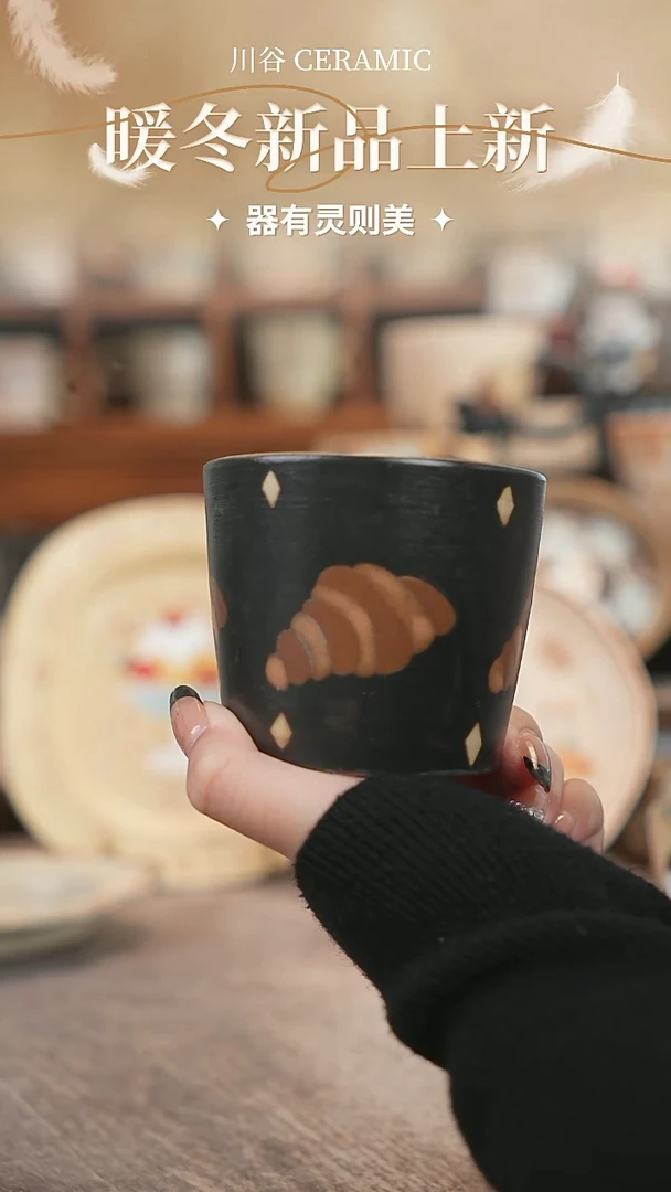 可爱川谷原创陶瓷11.15直播正品