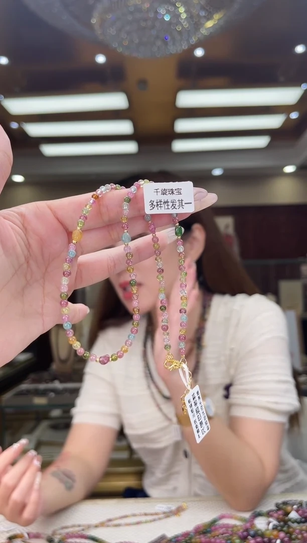 /未镶嵌碧玺项链多样性发货