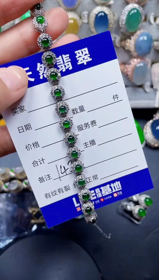 银S925镶嵌手链翡翠143