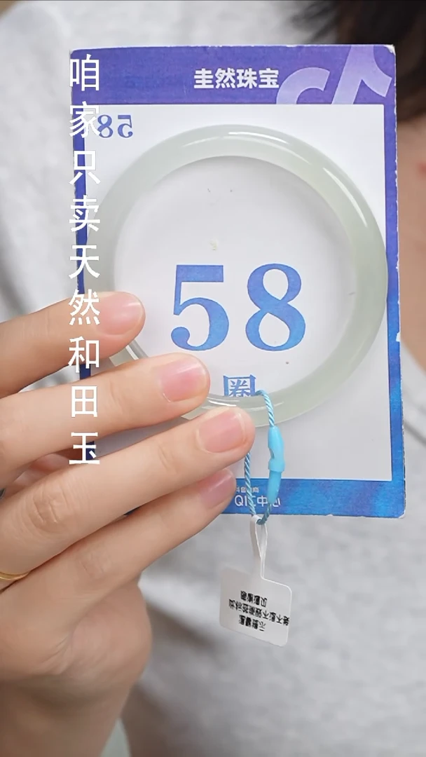 和田玉手镯未镶嵌162