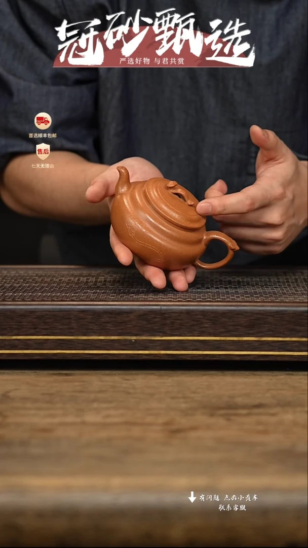 茶壶紫砂冠砂甄选05