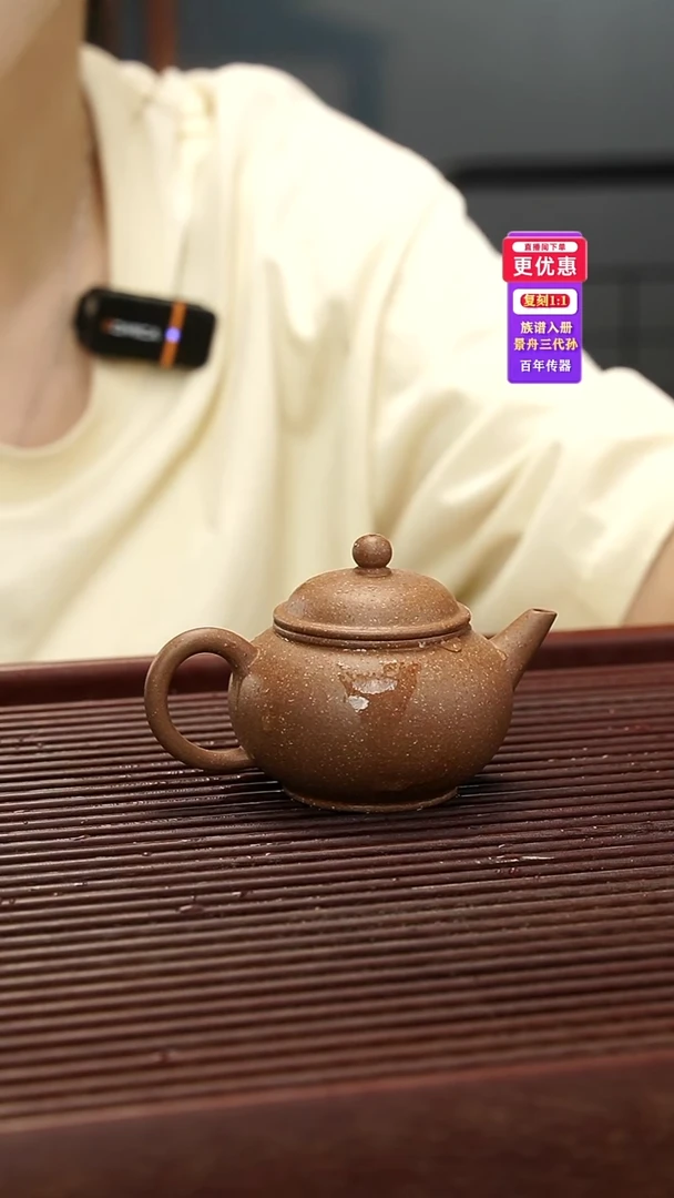 茶壶紫砂紫砂壶紫砂壶