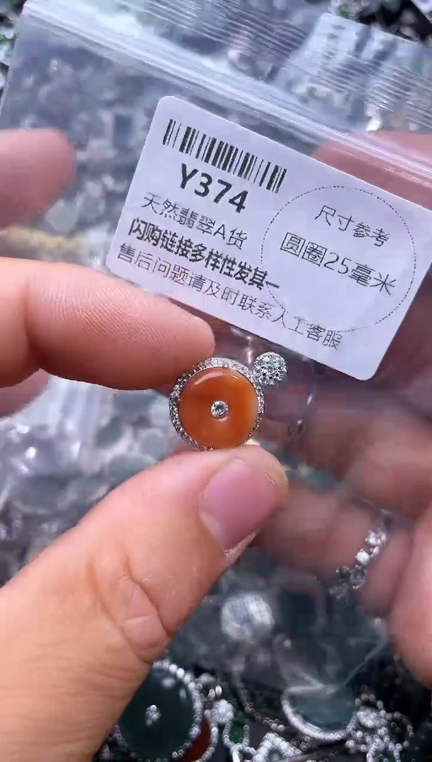 【闪购商品】翡翠颈饰未镶嵌Y374吊坠
