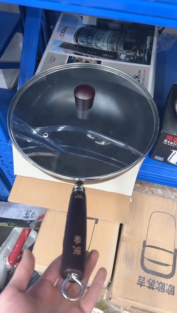 【闪购商品】不锈钢极铁锅